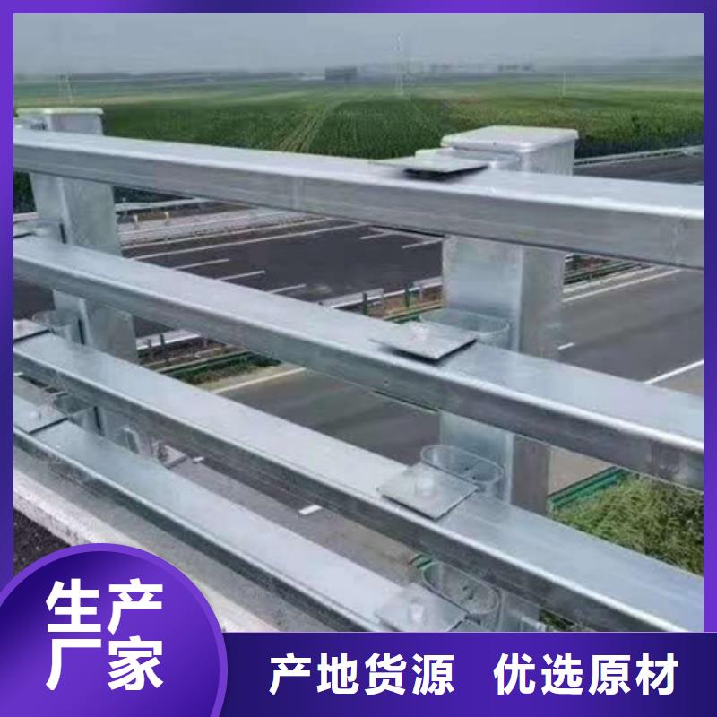 不锈钢护栏【防撞护栏】品质过硬