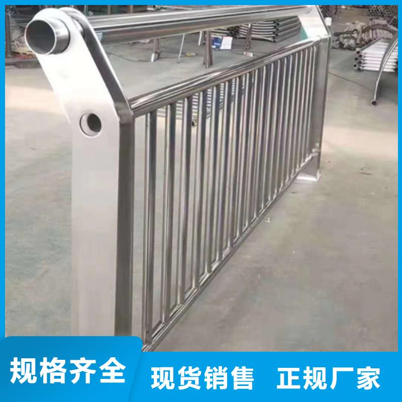 不锈钢护栏【防撞护栏】品质过硬