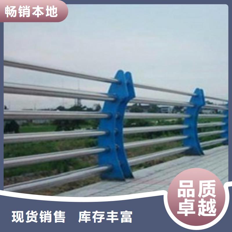 不锈钢复合管【铝合金护栏】有实力有经验