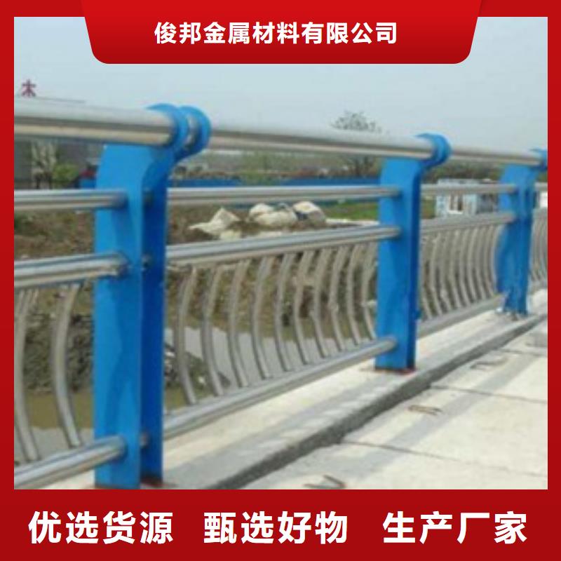 不锈钢复合管【铝合金护栏】有实力有经验