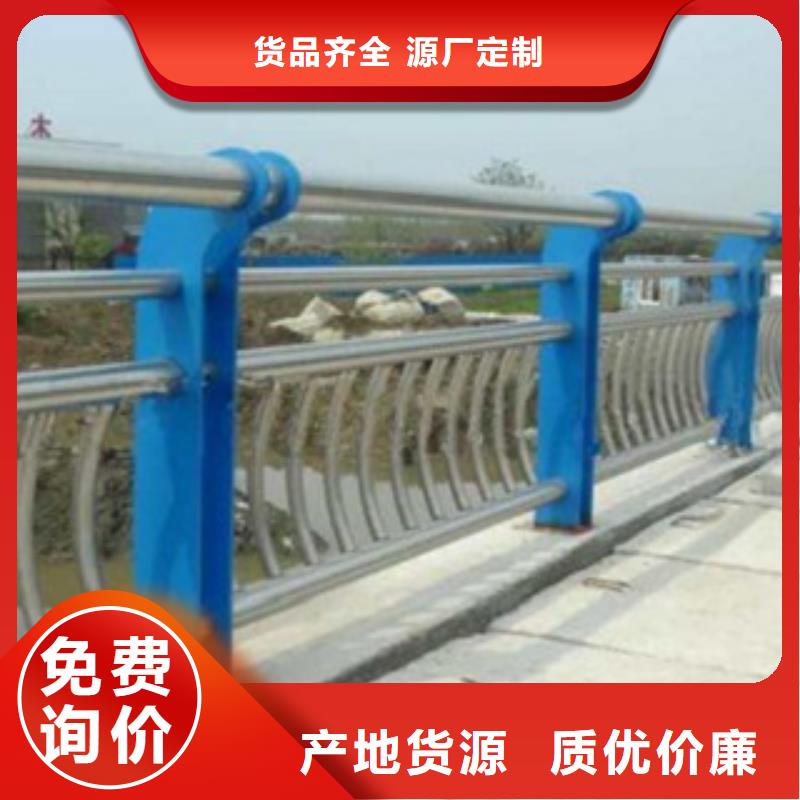 不锈钢复合管【铝合金护栏】有实力有经验