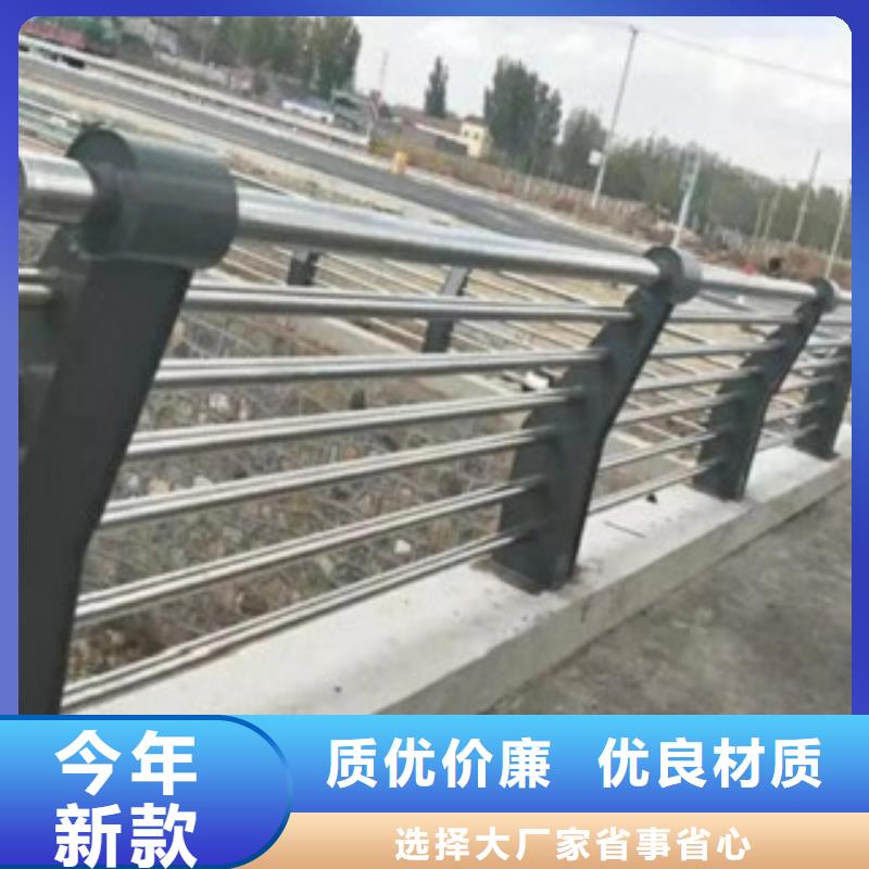 不锈钢复合管【铝合金护栏】有实力有经验