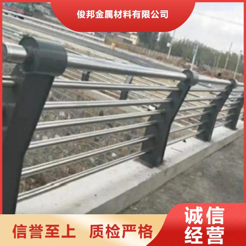 不锈钢复合管【铝合金护栏】有实力有经验