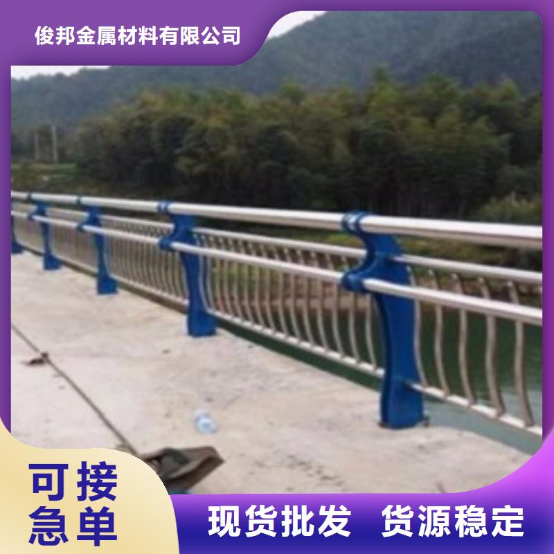 不锈钢复合管【铝合金护栏】有实力有经验