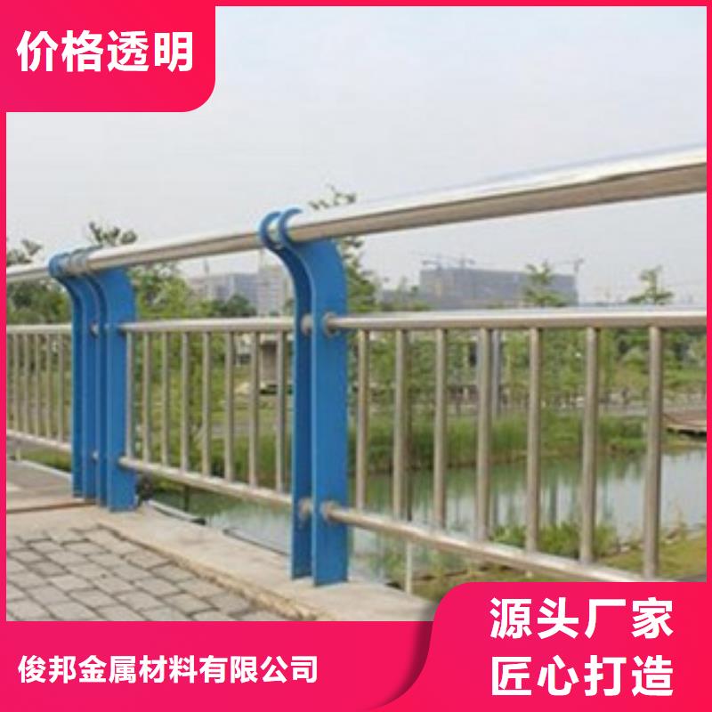 不锈钢复合管【铝合金护栏】有实力有经验
