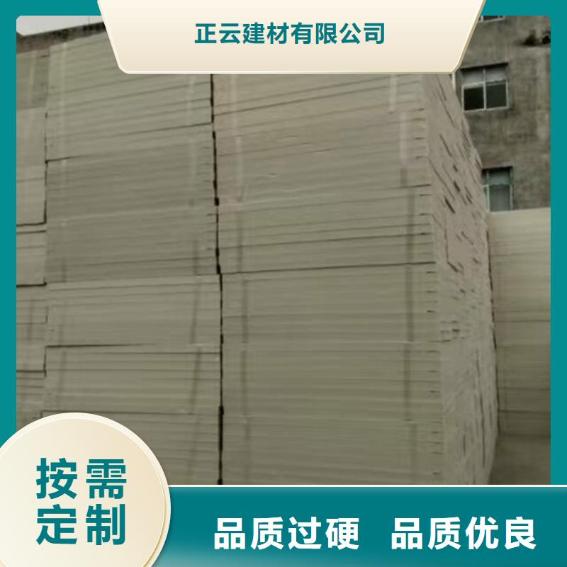 挤塑板欢迎来电询价