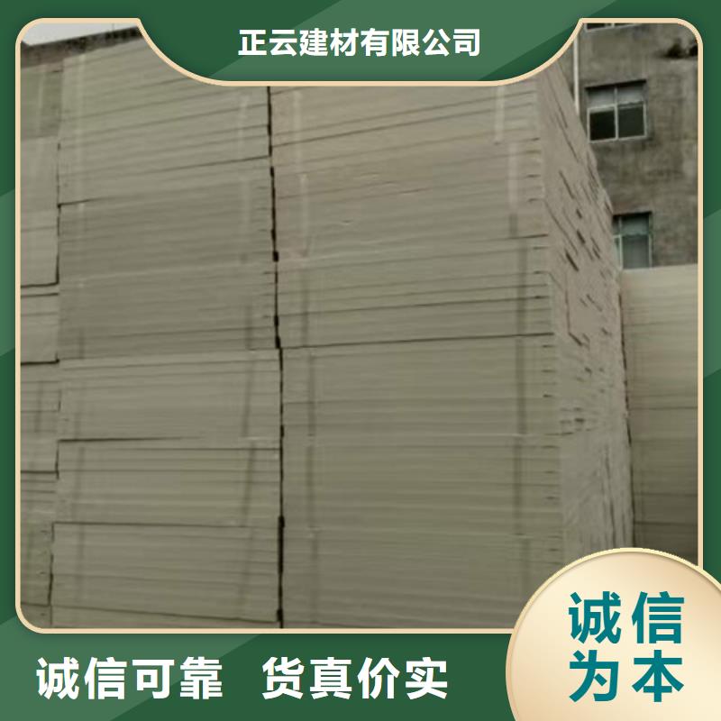 挤塑板欢迎来电询价