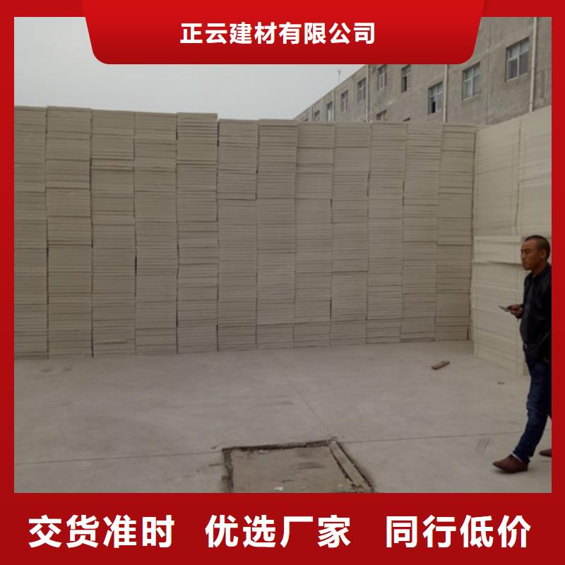 挤塑板欢迎来电询价