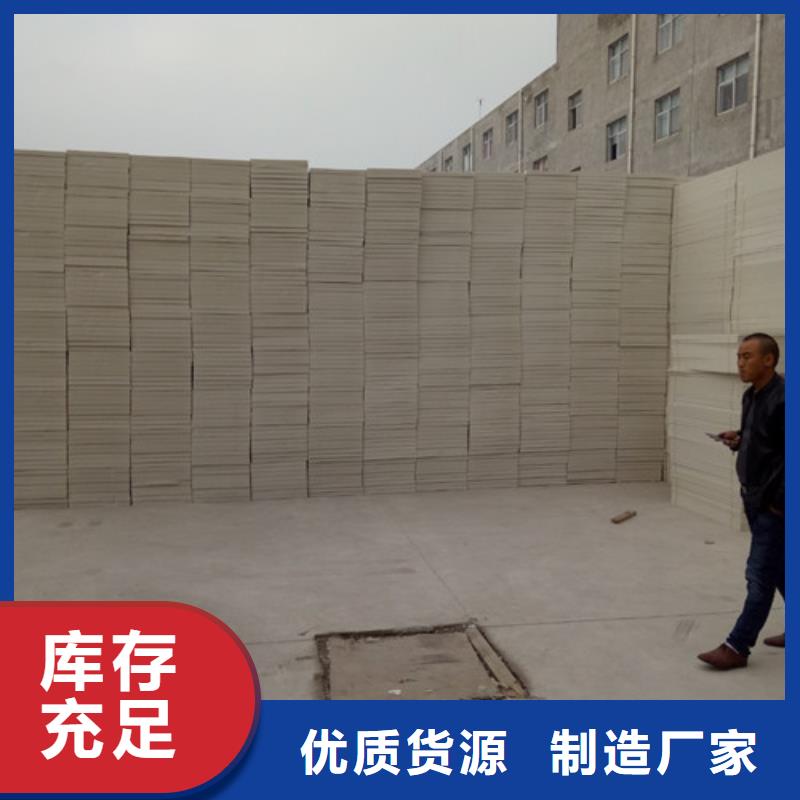 挤塑板欢迎来电询价