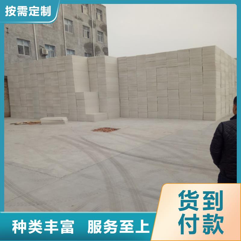 挤塑板欢迎来电询价