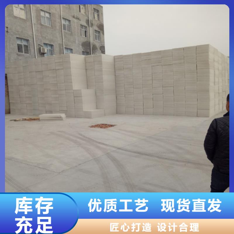 挤塑板欢迎来电询价