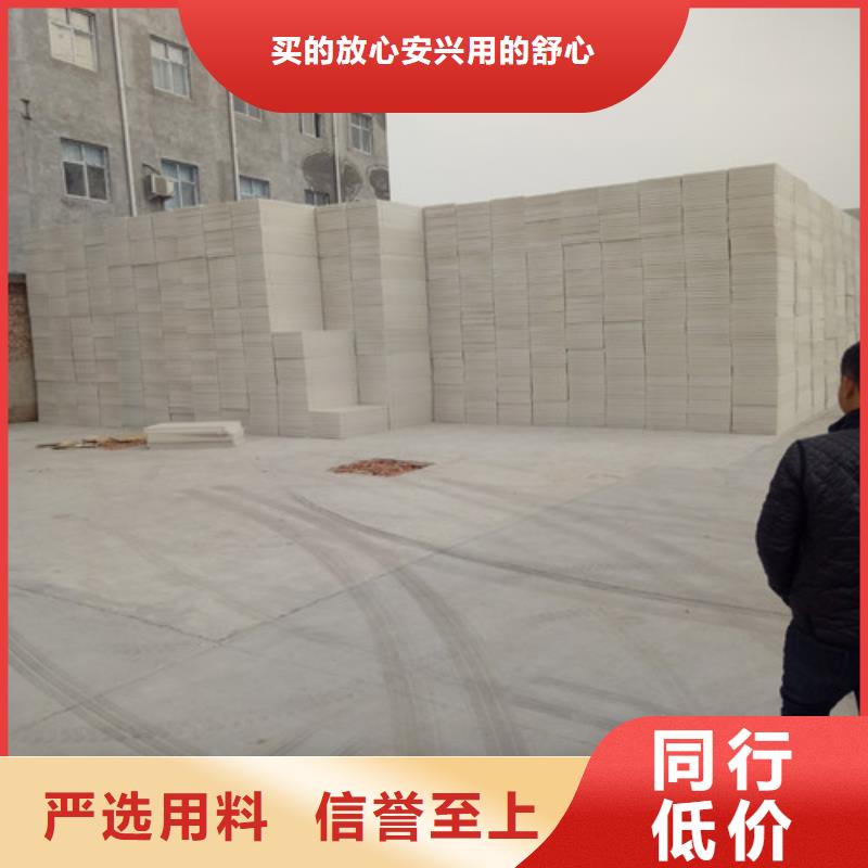 挤塑板欢迎来电询价