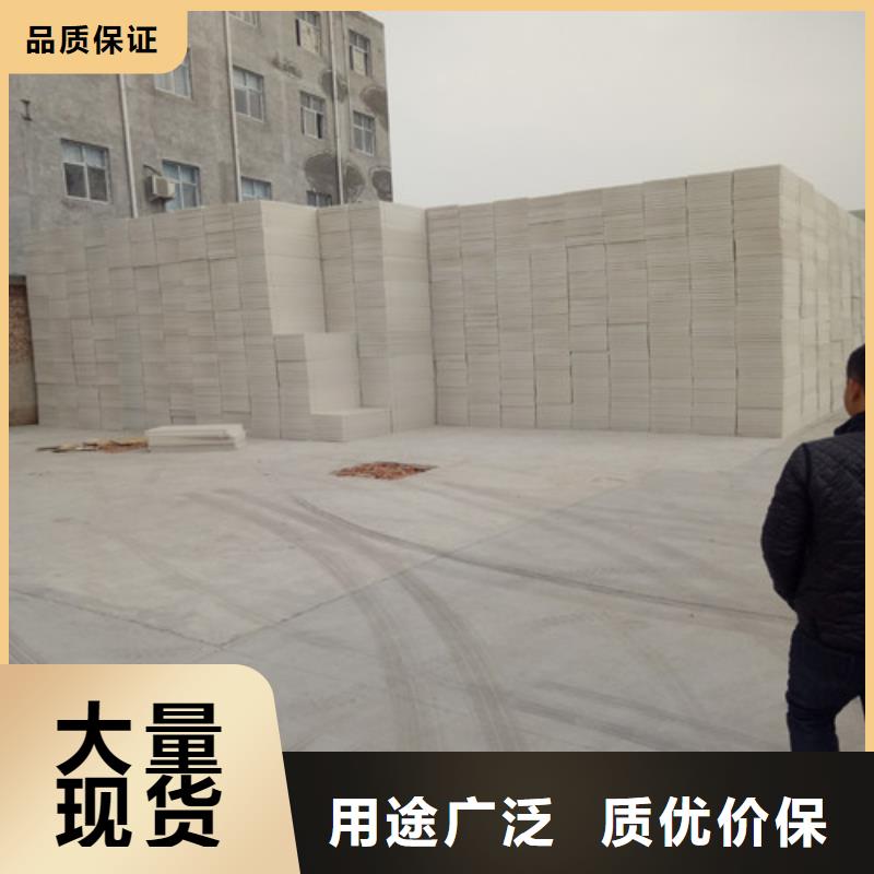 挤塑板欢迎来电询价