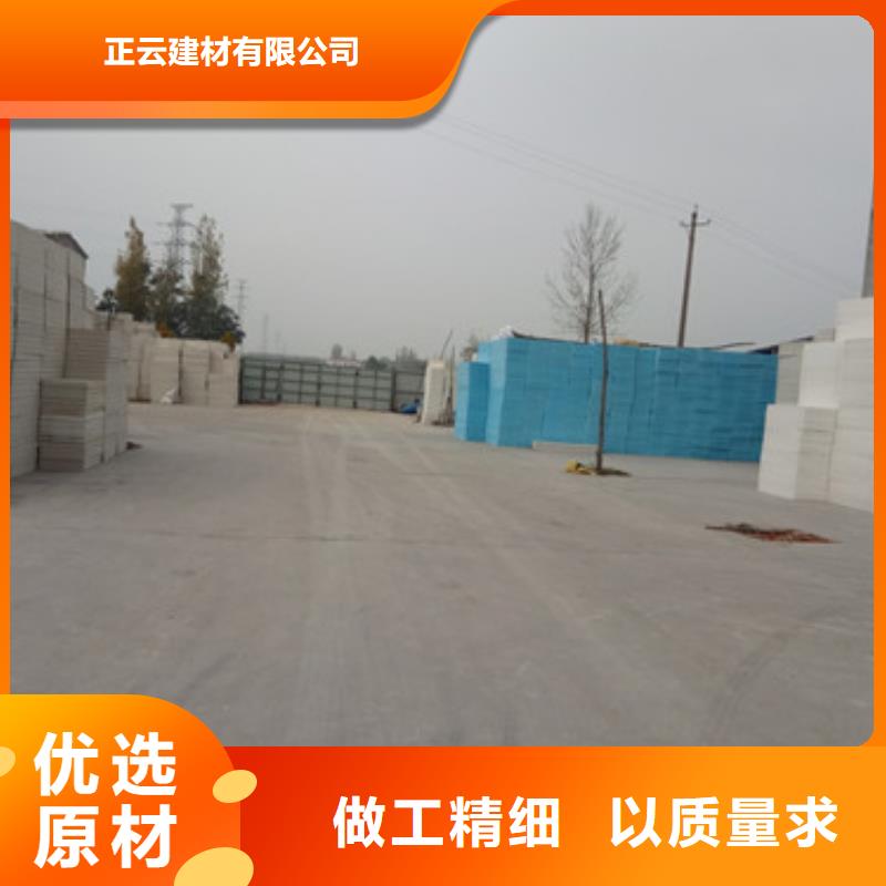 挤塑板欢迎来电询价