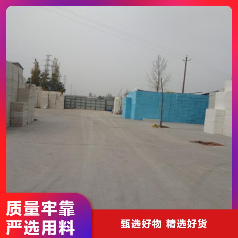 挤塑板欢迎来电询价