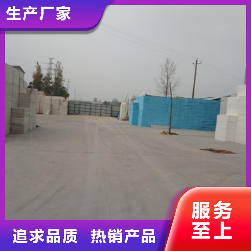 挤塑板欢迎来电询价