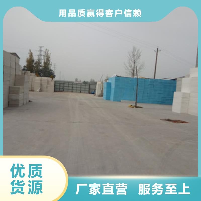 挤塑板欢迎来电询价