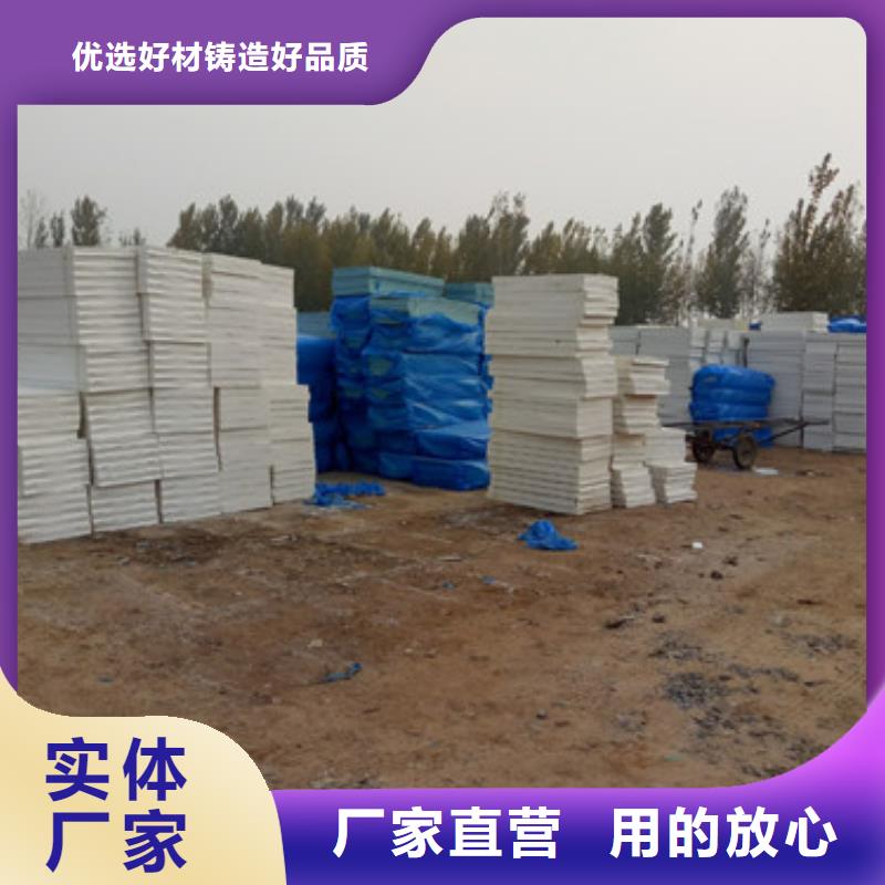 挤塑板 屋面保温板多年实力厂家