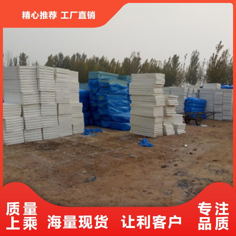 挤塑板欢迎来电询价