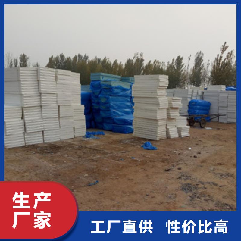 挤塑板欢迎来电询价