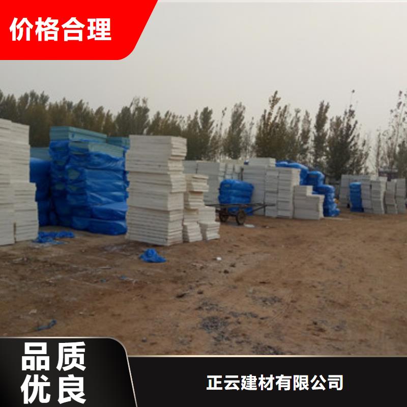 挤塑板欢迎来电询价