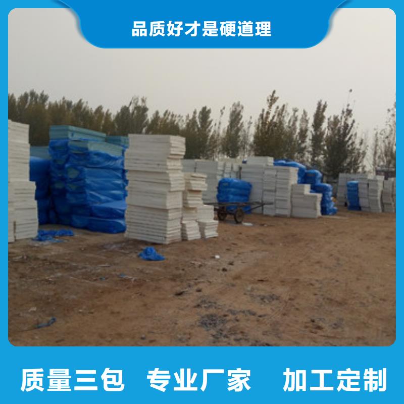 挤塑板欢迎来电询价