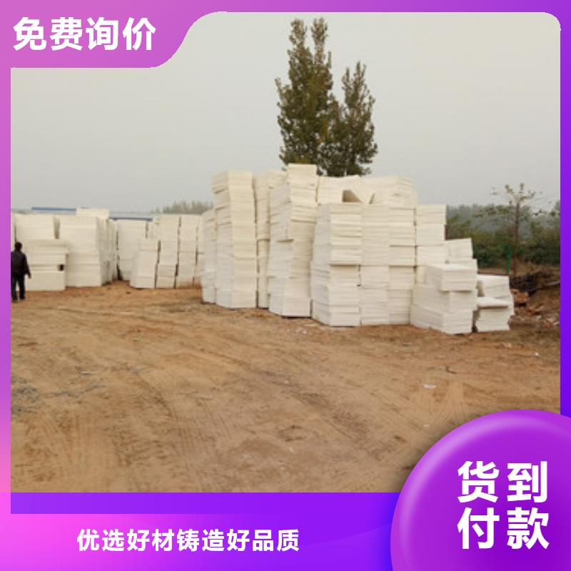 挤塑板欢迎来电询价