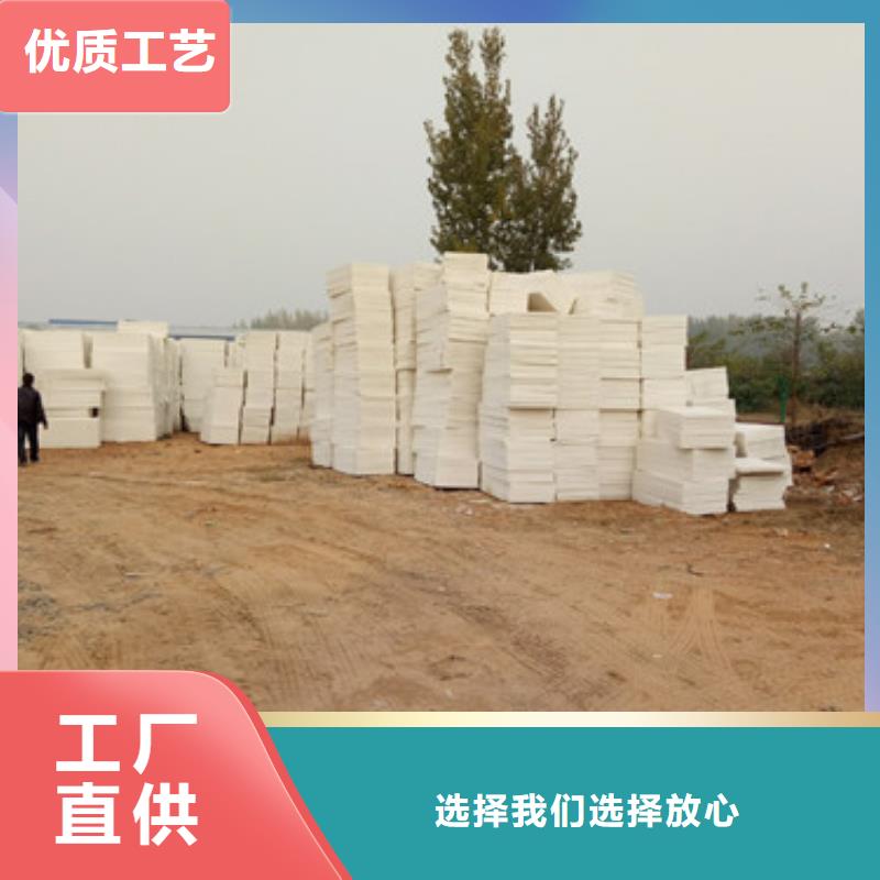 挤塑板欢迎来电询价