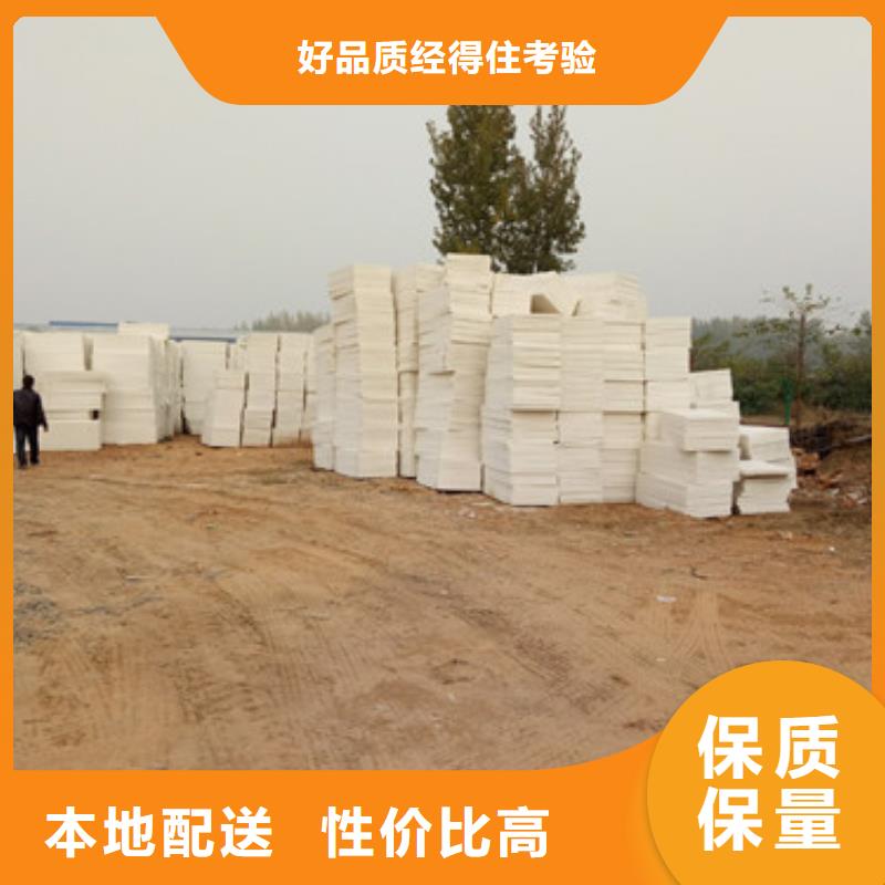 挤塑板欢迎来电询价