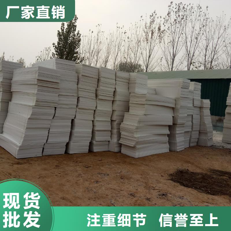 挤塑板欢迎来电询价