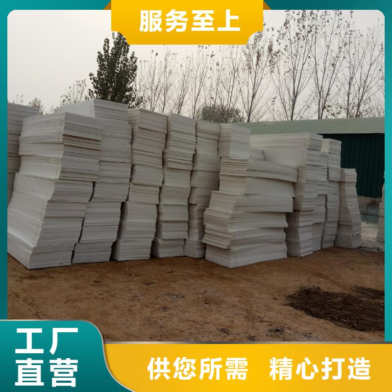 挤塑板欢迎来电询价