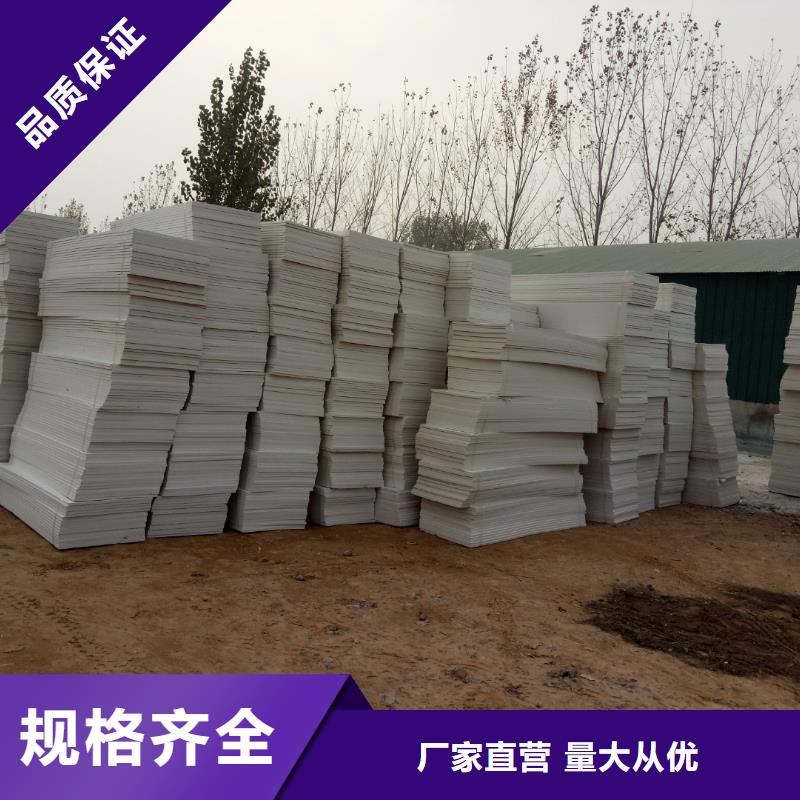 挤塑板欢迎来电询价