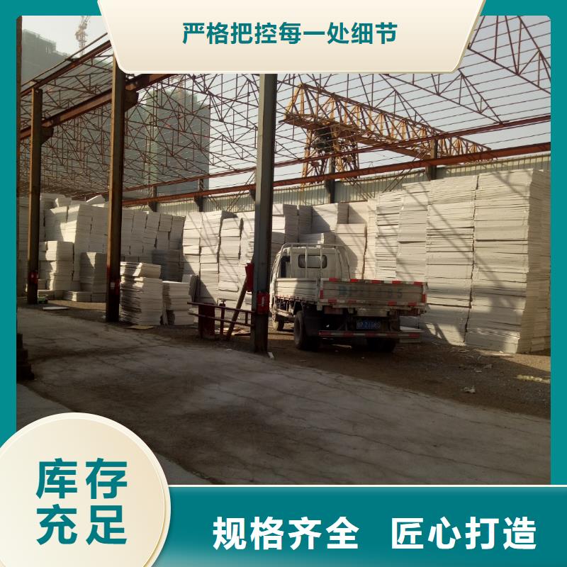 挤塑板欢迎来电询价