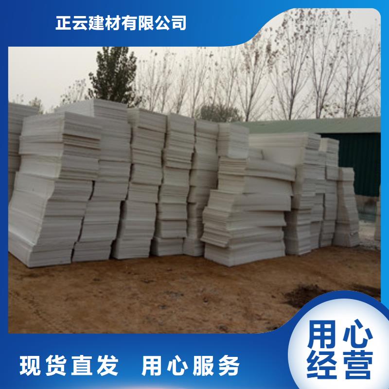 挤塑板欢迎来电询价