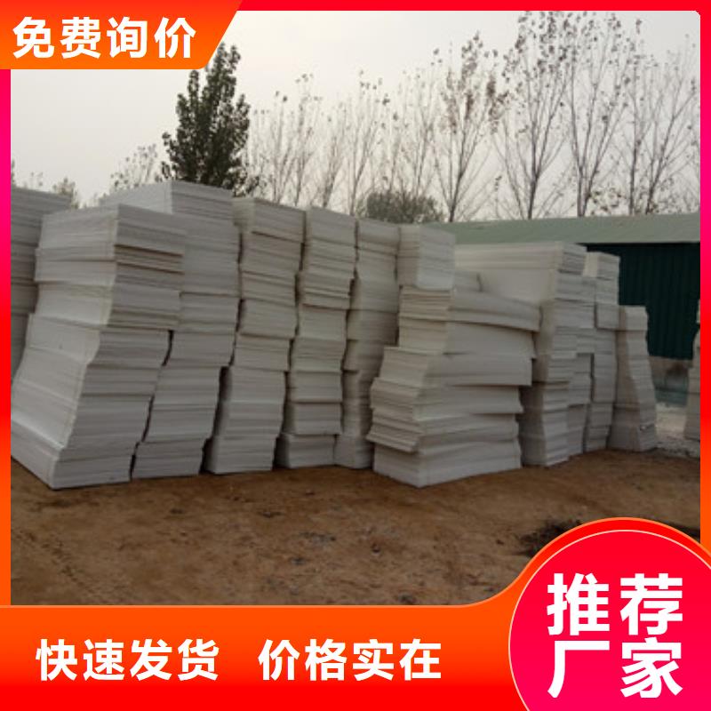 挤塑板欢迎来电询价