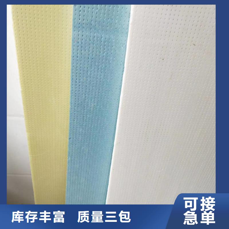 地暖板抗裂砂浆工厂认证