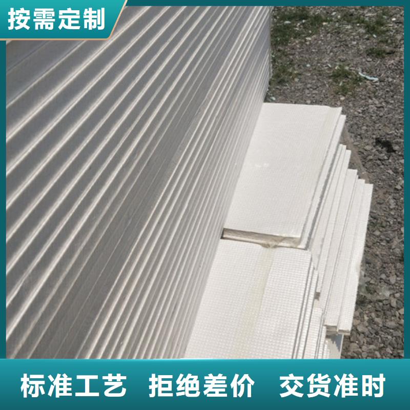 地暖板抗裂砂浆产地厂家直销