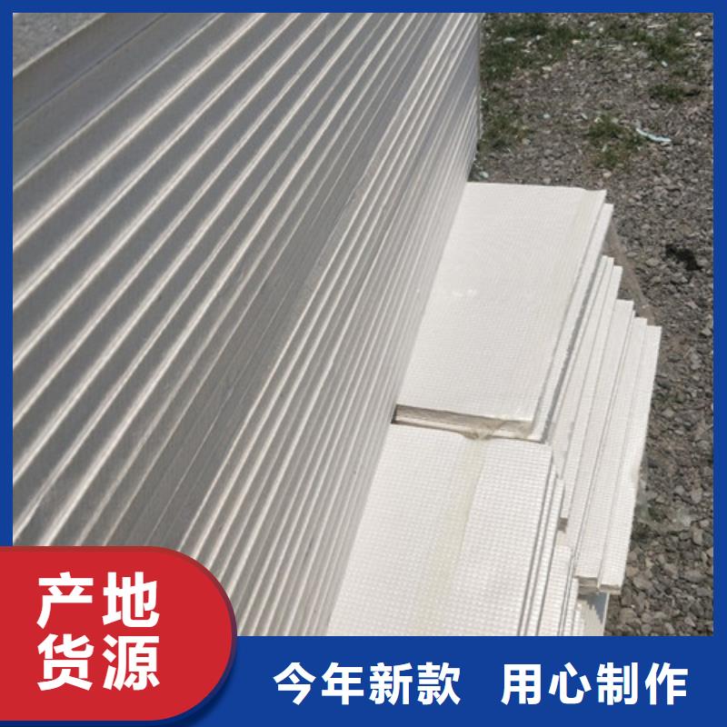 地暖板抗裂砂浆工厂认证