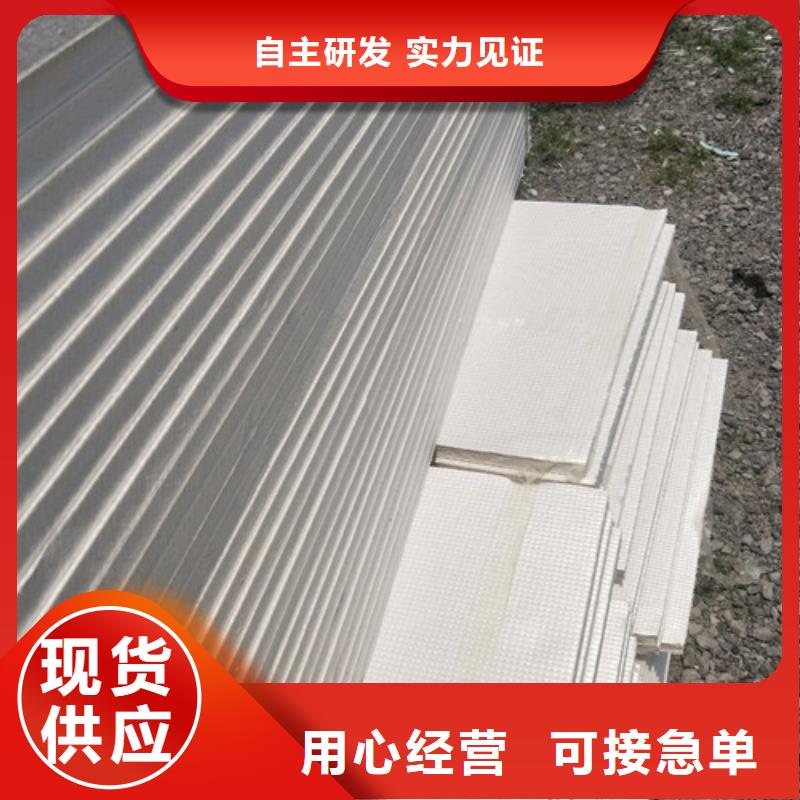 地暖板抗裂砂浆工厂认证