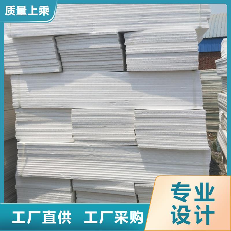 地暖板抗裂砂浆工厂认证