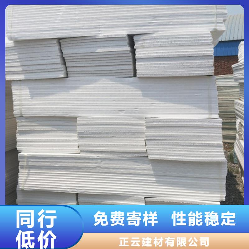 地暖板抗裂砂浆工厂认证