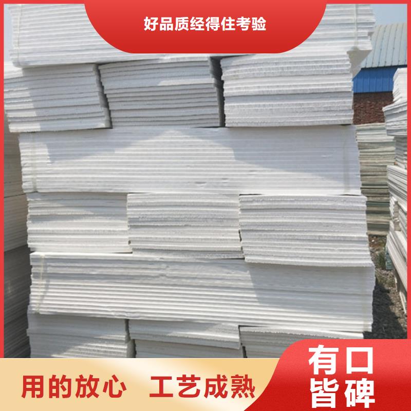 地暖板抗裂砂浆工厂认证