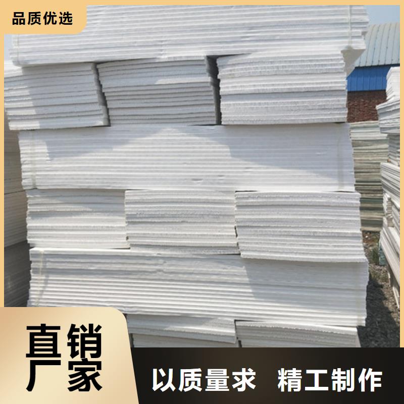 地暖板抗裂砂浆产地厂家直销