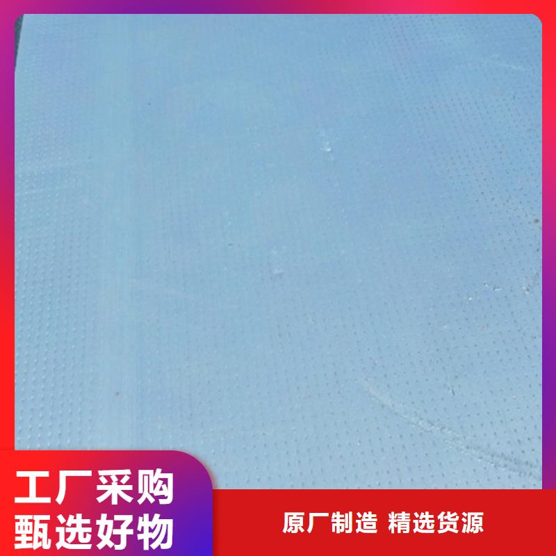 地暖板抗裂砂浆产地厂家直销