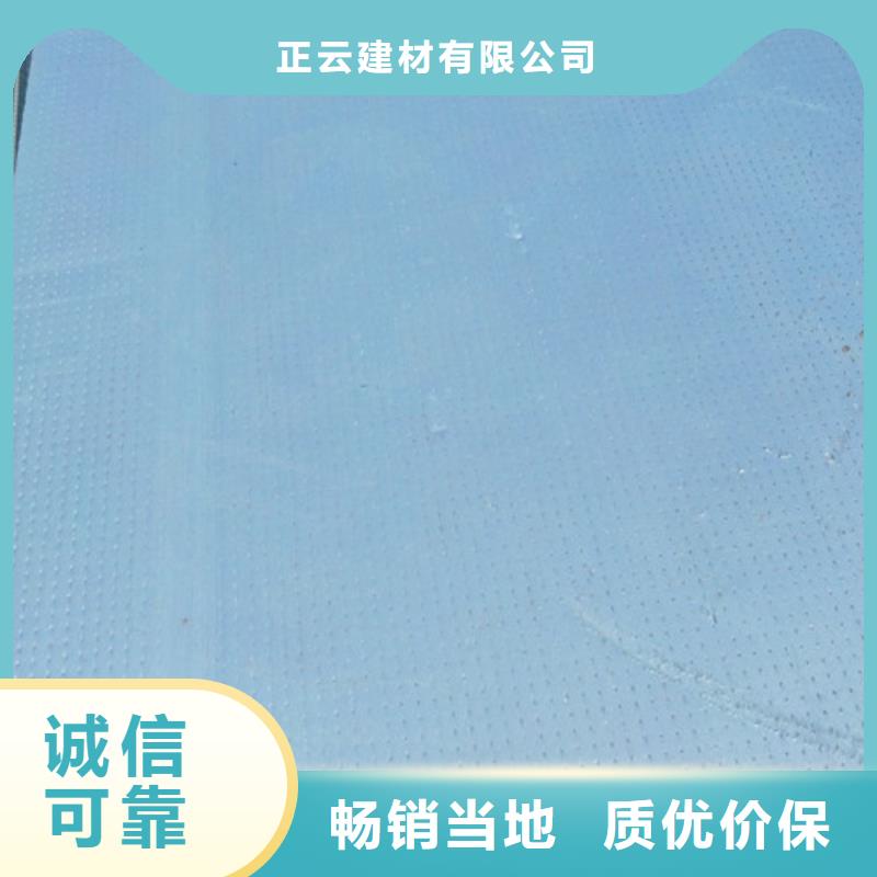 地暖板抗裂砂浆产地厂家直销