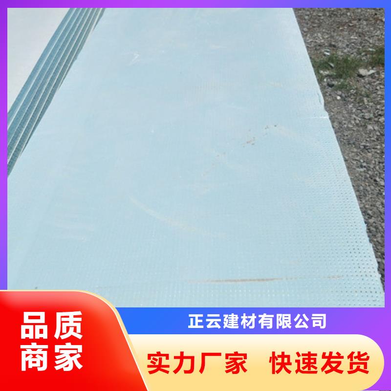 地暖板抗裂砂浆产地厂家直销