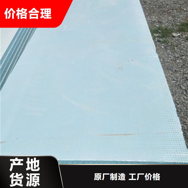 地暖板抗裂砂浆工厂认证