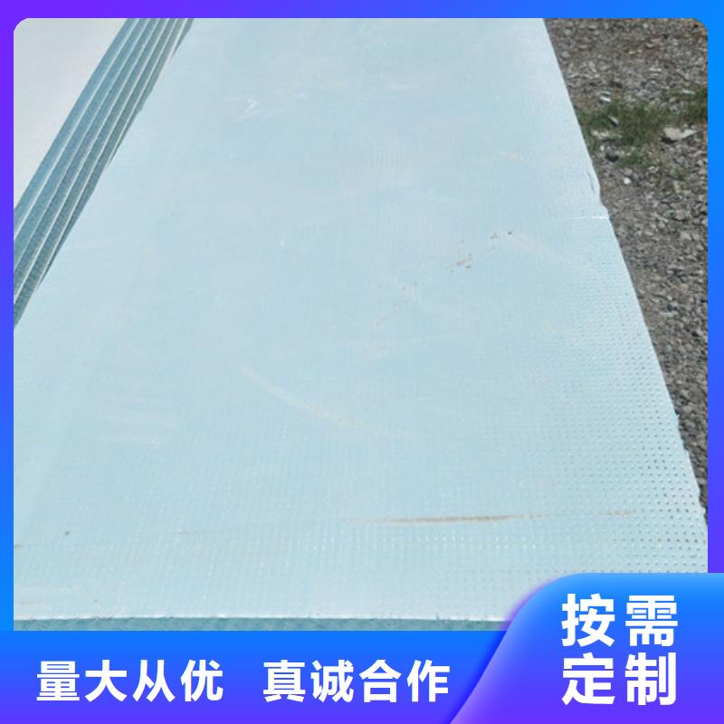 地暖板抗裂砂浆产地厂家直销