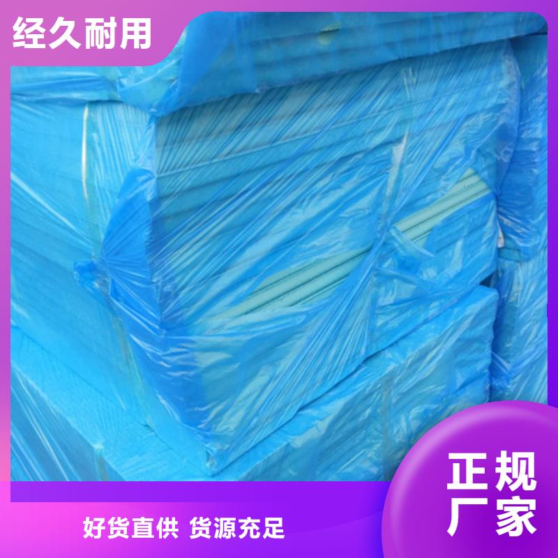 地暖板抗裂砂浆工厂认证