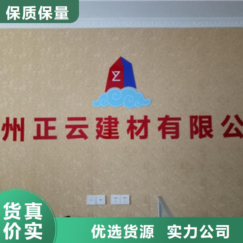 地暖板抗裂砂浆工厂认证